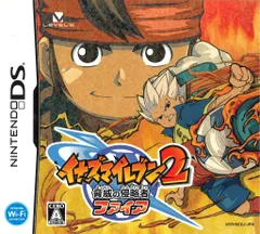 NDS イナズマイレブン2～脅威の侵略者～ ファイア