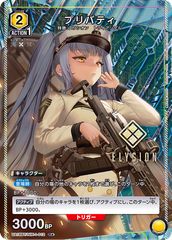 アクションポイントカード(伊織もえ01)[UAPR] 伊織もえ AP ユニオン