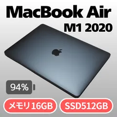 好評につき第二弾！【美品】MacBook Air M1 2020｜16GB/512GB｜BAT容量94％✨｜USキーボード｜モデルA2337