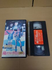エロチカポリス＆青い経験 エドウィジュ・フェネシュ トリプルBOX