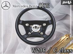 レア】メルセデスベンツ W107 W126 W124 純正ステアリング - メルカリ