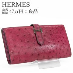 国内正規品】赤字価格の為値下げ不可⚠️エルメス♦︎ベアン♦︎スフレ