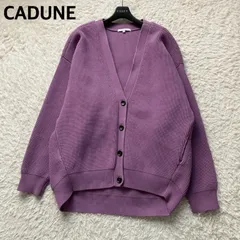 CADUNE カデュネ 畦編み ニット カーディガン 羽織り Vネック パープル 紫 レディース 38サイズ M相当 デート 女子会 アルページュストーリー ドロップショルダー 体型カバー ライトアウターのサムネイル