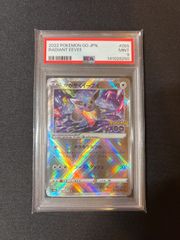 PSA10】ポケモンカードクラシック コイキング ギャラドス 連番 - メルカリ