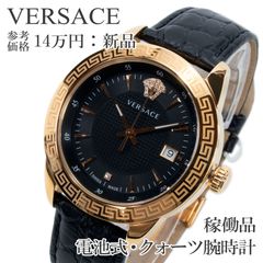 定価20万】ヴェルサーチ クロノ レザー 時計 未使用 ネイビー 青 