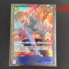 2枚セット 新品未開封 コビー SEC 2025 フラッグシップバトル 優勝