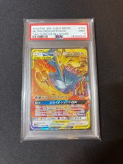 PSA10】ポケモンカードクラシック コイキング ギャラドス 連番 - メルカリ