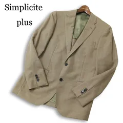 美品★ Simplicite plus シンプリシテェ プリュス 春夏 背抜き イタリア カノニコ生地 テーラード ジャケット Sz.40 メンズのサムネイル