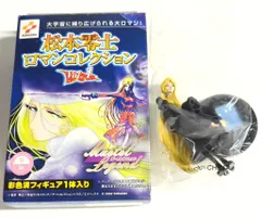 コナミ 松本零士ロマンコレクションVOL.1 メーテル(黒服)