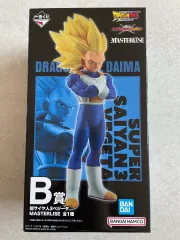 未開封/送料込み ドラゴンボール 一番くじ 超サイヤ人3 ベジータ フィギュア