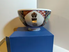 2026年最新】吉野家 丼 非売品の人気アイテム - メルカリ