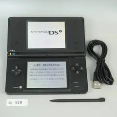 【ｍ619】Nintendo DSi  本体 ブラック うごくメモ帳 動作確認済み