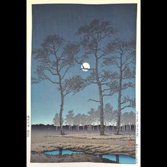 川瀬巴水 「春の月（二宮海岸）」 昭和7年 木版画 状態(優良) 本物保証