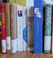 外 古典 小説 出品