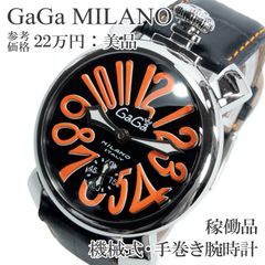✨カラフル文字盤✨GaGa MILANO マヌアーレ48 手巻き時計 - メルカリ