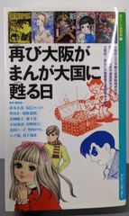 DOS/Vパソコン「暗黙のご了解」事典 夢と希望と勇気をあたえるサクセス 