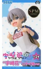 宇崎花 「宇崎ちゃんは遊びたい!ω」 スーパープレミアムフィギュア“宇崎花”にやけ顔Ver.【1週間以内発送】