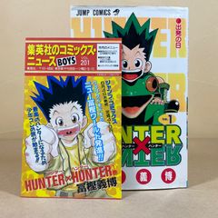 WANTED ウォンテッド 初版 コミックスニュース - メルカリ