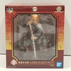 28.【未開封】A賞 煉獄杏寿郎 LAYER SCAPE フィギュア 一番くじ 鬼滅の刃 ～鬼殺の志 弐～ (箱難有)【併売品】