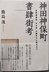 【中古】 フランス語で話しましょう 中古】フランス語で話しましょう／福井芳男 著／第三書房 - メルカリ