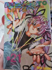 坂本 あんさんぶるスターズ！！(あんスタ) 本 21 巻