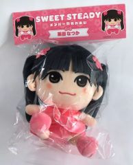 ♡ ちびぬい ぬいぐるみ sweet steady 栗田なつか ♡ - メルカリ