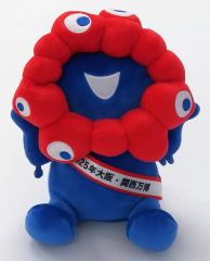 ラスト一点！ ミャクミャク ハートぬいぐるみ ブルー - メルカリ