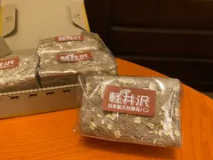 天然酵母のオートミールとセーグルセットのサムネイル