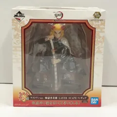 28.【未開封】ラストワン賞 煉獄杏寿郎 LAYER SCAPE フィギュア 一番くじ 鬼滅の刃 ～鬼殺の志 弐～ (箱難有)【併売品】