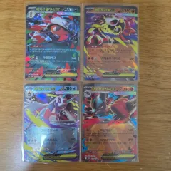 ポケットモンスター MEGAシリーズ RRカード (4枚 まとめ売り)