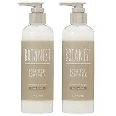 BOTANIST(ボタニスト) 【セット】ボタニカル ボディーミルク ディープモイスト 240mL 2個セットのサムネイル