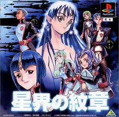 ばくおん!! 第6巻(初回限定版)(おりもとみまな描き下ろし透明スリーブ