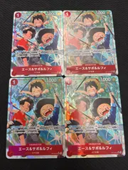 ワンピースカード　エース＆サボ＆ルフィ　パラレル4枚