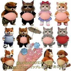 おなかぷにぷに 3Dシール やみつき触感 猫 犬 ねこ いぬ マシュマロ スクイーズ 癒し デコレーション シール帳用ステッカー 2匹セット➕ 肉球 1個，24時間以内発送