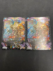 デュエルマスターズ　邪龍ジャジーブラッド　2枚