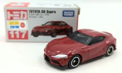タカラトミー トミカ赤箱ベトナム製 トヨタ GR スープラ/新車シール付 117