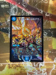 2026年最新】ドンドン吸い込むナウ プロモの人気アイテム - メルカリ