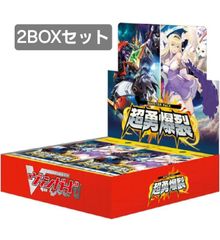 幻影のダークマター box 2個 - メルカリ