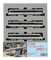 【中古-非常に良い】 Nゲージ 10-402 キハ85系ワイドビューひだ増結 (3両)のサムネイル