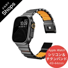 【Apple Watch Series 11/10・Ultra 3/2・SE 3/2・49mm/46mm/45mm/44mm】バンド アップルウォッチ ベルト シリコン マグネット ステンレス レディース スポーツ おしゃれ チタン（ブラック/オレンジ）❷