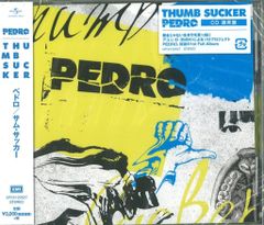 未開封 PEDRO THUMB SUCKER タワレコ限定 13枚セット | Mercari