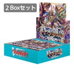 スペシャルシリーズ 第1弾「太陽の弾丸」VS「終焉の世界」未開封