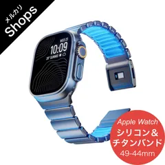 【Apple Watch Series 11/10・Ultra 3/2・SE 3/2・49mm/46mm/45mm/44mm】バンド アップルウォッチ ベルト シリコン マグネット ステンレス レディース スポーツ おしゃれ チタン（ナチュラル/蓄光）❶