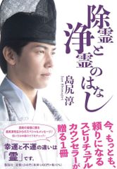【初版】神秘のタロット占い　チエ・エリナ　日本文芸社　オリジナルカードつき 初版】神秘のタロット占い チエ・エリナ 日本文芸社 オリジナルカード