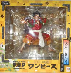 タカラ ファンキースモーキー キャビンマイルド 【未開封】【希少 