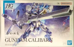 バンダイ HG ガンダムキャリバーン 26