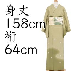 未使用近い 美品 正絹 単衣 蘇州刺繍 訪問着 フルセット4点 特選名古屋