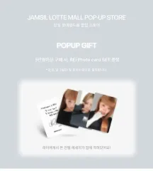 IVE レイ ミセキSEOUL トレカ