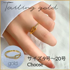 高級感 雫テールリング　水滴の透かし彫りの指輪 自然や水をイメージした優しい雰囲気が特徴　軽くて丈夫なチタン製　韓国風　Calla:ゴールド/Size:9号〜20号