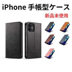 iPhoneケース 手帳型 SE 11 12 13 14 15 16 16e 17 17air 12mini 13mini ケース マグネット付 手帳型 スマホケース 1501
